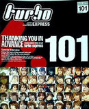 turbo 西川貴教 ファンクラブ会報誌 vol.101