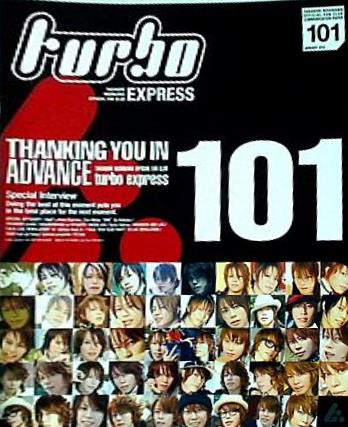 turbo 西川貴教 ファンクラブ会報誌 vol.101