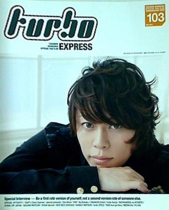 turbo 西川貴教 ファンクラブ会報誌 vol.103