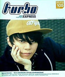 turbo 西川貴教 ファンクラブ会報誌 vol.105