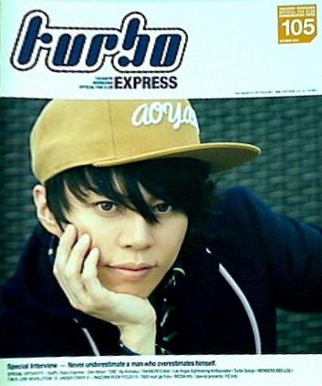 turbo 西川貴教 ファンクラブ会報誌 vol.105