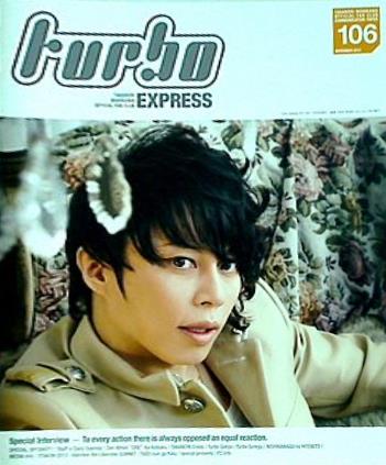 turbo 西川貴教 ファンクラブ会報誌 vol.106