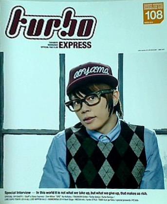 turbo 西川貴教 ファンクラブ会報誌 vol.108