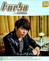 turbo 西川貴教 ファンクラブ会報誌 vol.109