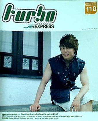 turbo 西川貴教 ファンクラブ会報誌 vol.110