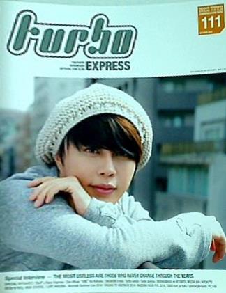 turbo 西川貴教 ファンクラブ会報誌 vol.111