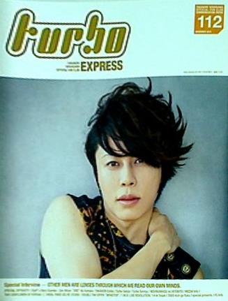 turbo 西川貴教 ファンクラブ会報誌 vol.112