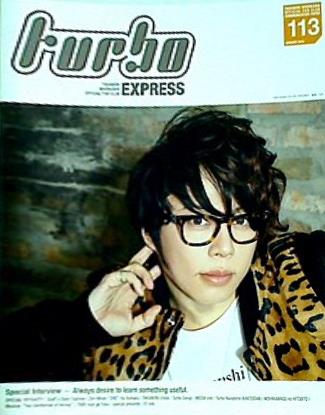 turbo 西川貴教 ファンクラブ会報誌 vol.113