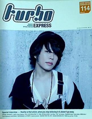 turbo 西川貴教 ファンクラブ会報誌 vol.114