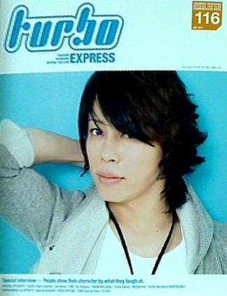turbo 西川貴教 ファンクラブ会報誌 vol.116