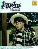 turbo 西川貴教 ファンクラブ会報誌 vol.117
