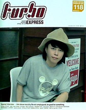 turbo 西川貴教 ファンクラブ会報誌 vol.118