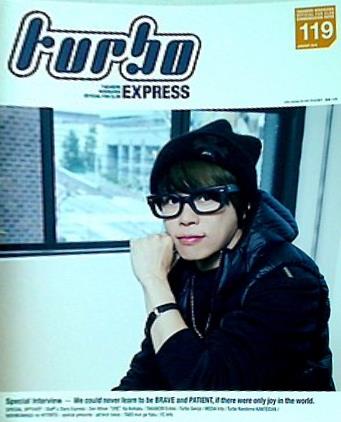 turbo 西川貴教 ファンクラブ会報誌 vol.119