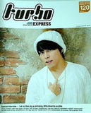 turbo 西川貴教 ファンクラブ会報誌 vol.120