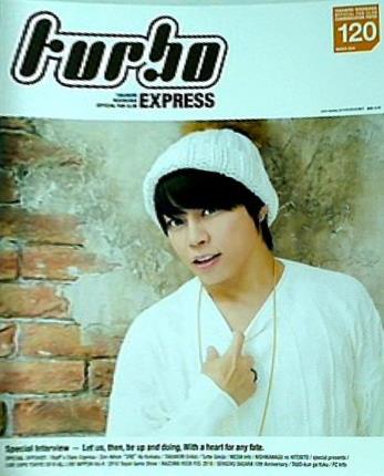 turbo 西川貴教 ファンクラブ会報誌 vol.120
