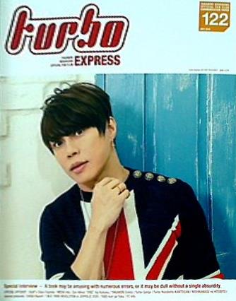 turbo 西川貴教 ファンクラブ会報誌 vol.122