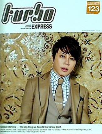 turbo 西川貴教 ファンクラブ会報誌 vol.123