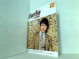 turbo 西川貴教 ファンクラブ会報誌 vol.123