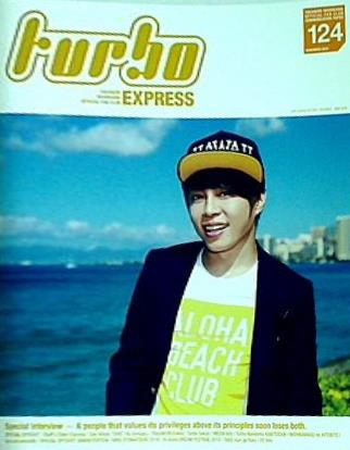 turbo 西川貴教 ファンクラブ会報誌 vol.124