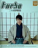 turbo 西川貴教 ファンクラブ会報誌 vol.125