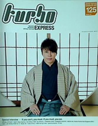 turbo 西川貴教 ファンクラブ会報誌 vol.125