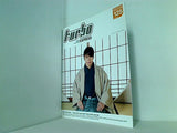 turbo 西川貴教 ファンクラブ会報誌 vol.125