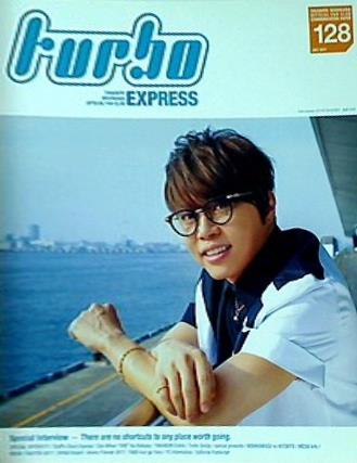 turbo 西川貴教 ファンクラブ会報誌 vol.128