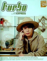 turbo 西川貴教 ファンクラブ会報誌 vol.129