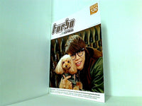 turbo 西川貴教 ファンクラブ会報誌 vol.130