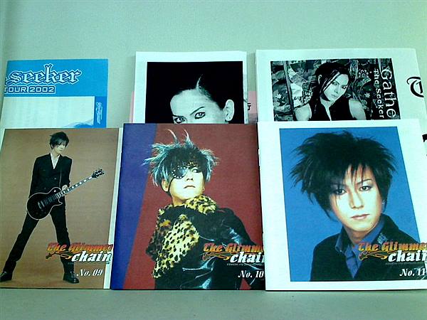 The Glimmer Chain 伊藤賢一ファンクラブ会報誌 ６点。No.09-No.14。