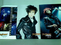 The Glimmer Chain 伊藤賢一ファンクラブ会報誌 ６点。No.09-No.14。