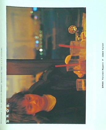 福山雅治 ファンクラブ 会報誌 BROS. Version Report・F Vol.51