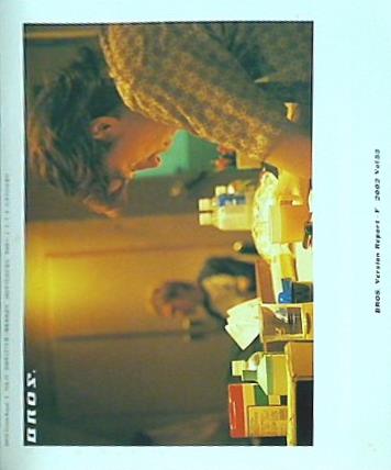 福山雅治ファンクラブ会報誌BROSNO.77〜129 53冊