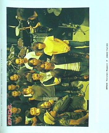 福山雅治 ファンクラブ 会報誌 BROS. Version Report・F Vol.55