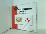 Graduation 卒業 きみと歩んだ日々 編集室から愛をこめて