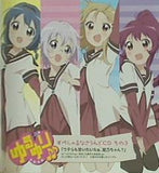 ゆるゆり♪♪ すぺしゃるなさうんどCD その3 「ウチらも歌いたいなぁ,綾乃ちゃん？」