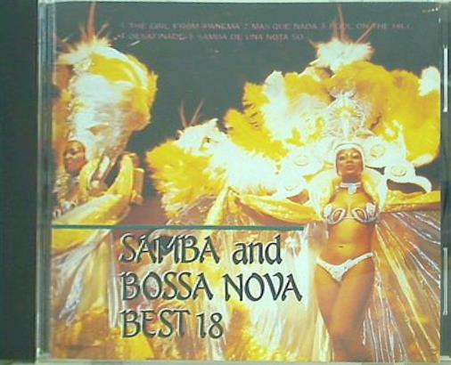 サンバ＆ボサ・ノヴァ・ベスト18 SAMBA and BOSSA NOVA BEST 18