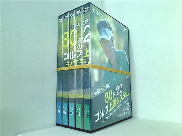 小原大二郎の80対20 ゴルフ上達システム ミスから学ぶ12のスコアUPエッセンス
