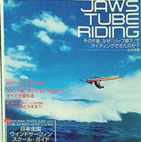 Hi-Wind ハイウインド 2000年7月号