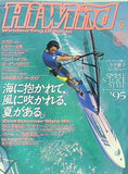 Hi-Wind ハイウインド 1995年6月号