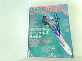 Hi-Wind ハイウインド 1995年6月号