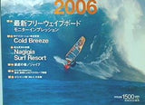 WindSurfer 2006年4月号