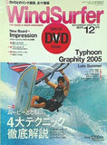 WindSurfer 2005年12月号