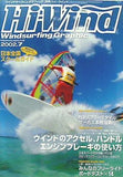 Hi-Wind ハイウインド 2002年7月号