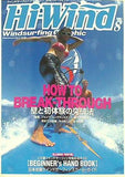 Hi-Wind ハイウインド 2001年8月号