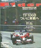 F1der エフワンダー  2006年 6月号