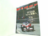 F1der エフワンダー  2006年 6月号