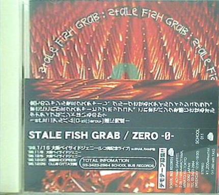 Stale Fish Grab Zero ステイル・フィッシュ・グラブ