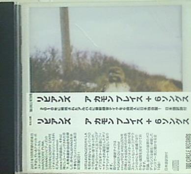 リビアンズ ア カモン プレイス LIBYANS a common place