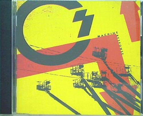 CAREER SUICIDE MACHINE RESPONSE